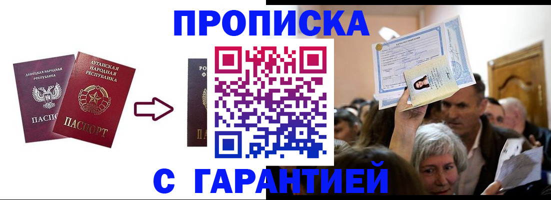 найти адрес прописки в Керчи