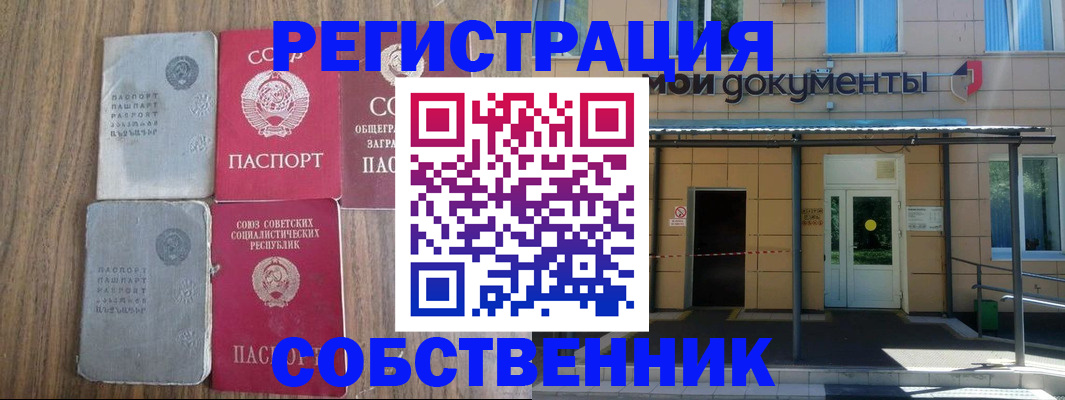 пропишу в квартире в Керчи